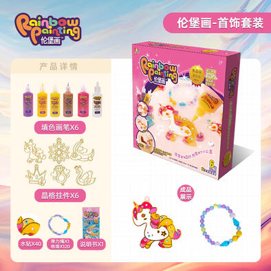 Kapoof Rainbow Painting                                  