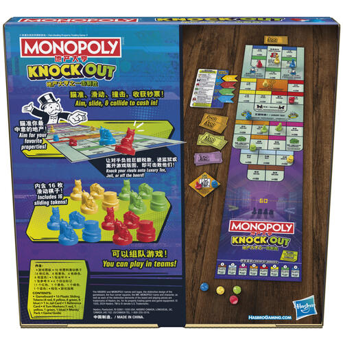 Monopoly Knockout