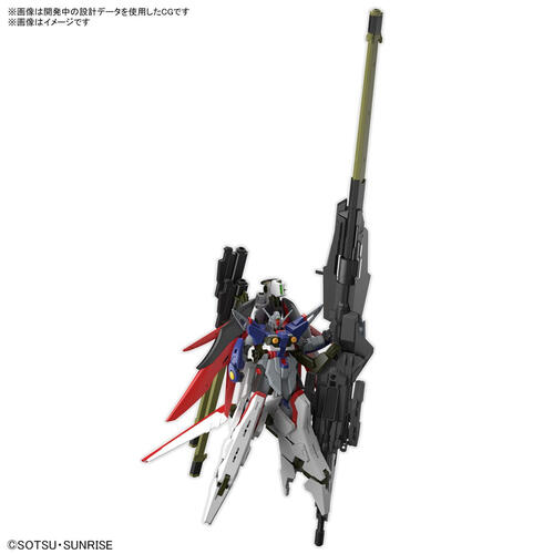 Bandai Hg 1/144 Destiny Gundam SpecⅡ&Zeus Silho