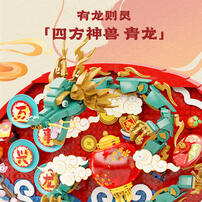 Pantasy拼奇 龙重登场