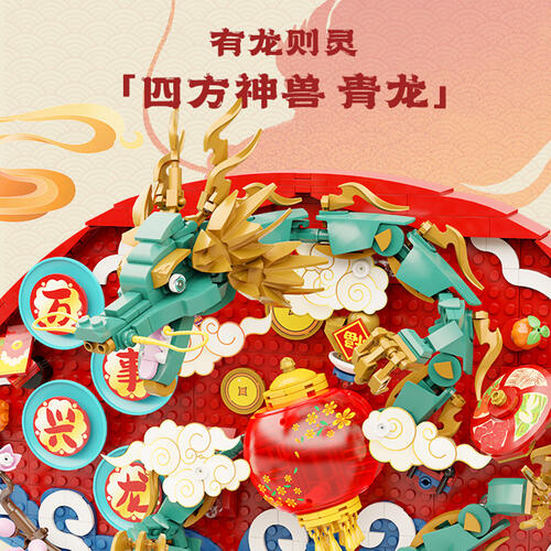 Pantasy拼奇 龙重登场