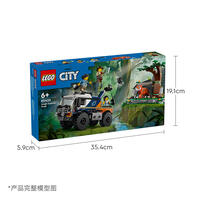 LEGO City Jungle Explorer Off-Road Truck 60426