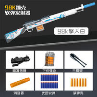 A Fire Toy Blaster With Soft Bullets
