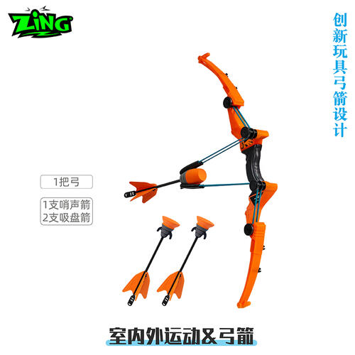 Zing -Tek Bow 