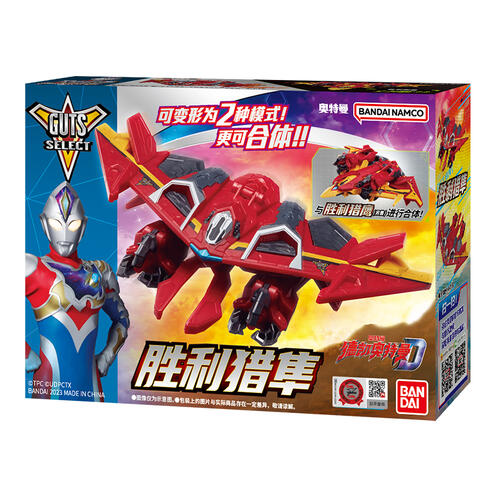 Ultraman Guts Hawk