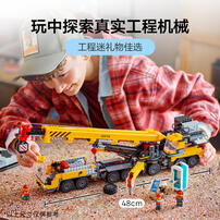LEGO City Yellow Mobile Construction Crane 60409