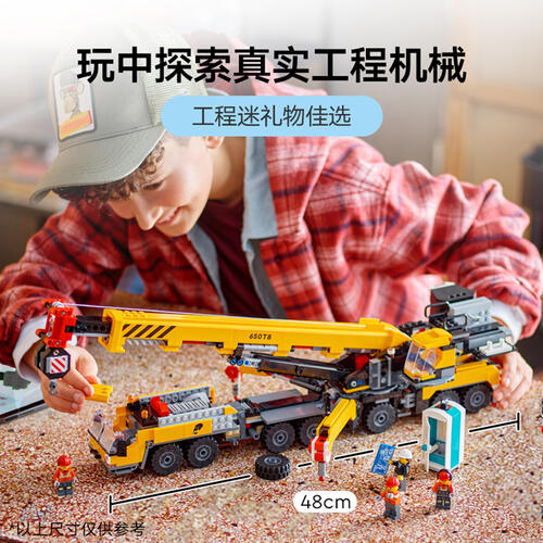LEGO City Yellow Mobile Construction Crane 60409