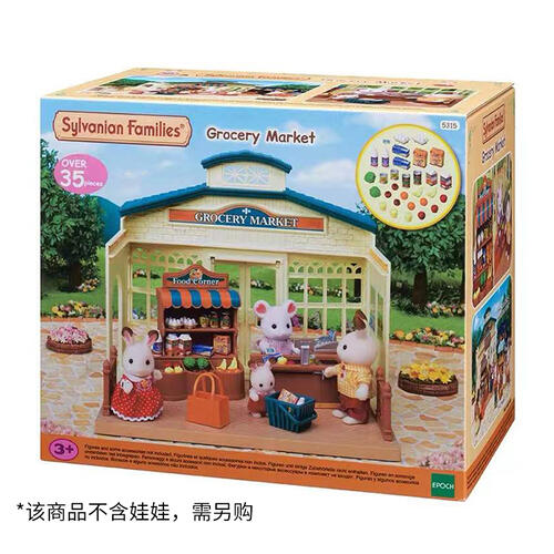 Sylvanian Families Grocery Market