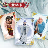 Kayou Nezha Conquers Lingyan - Assorted