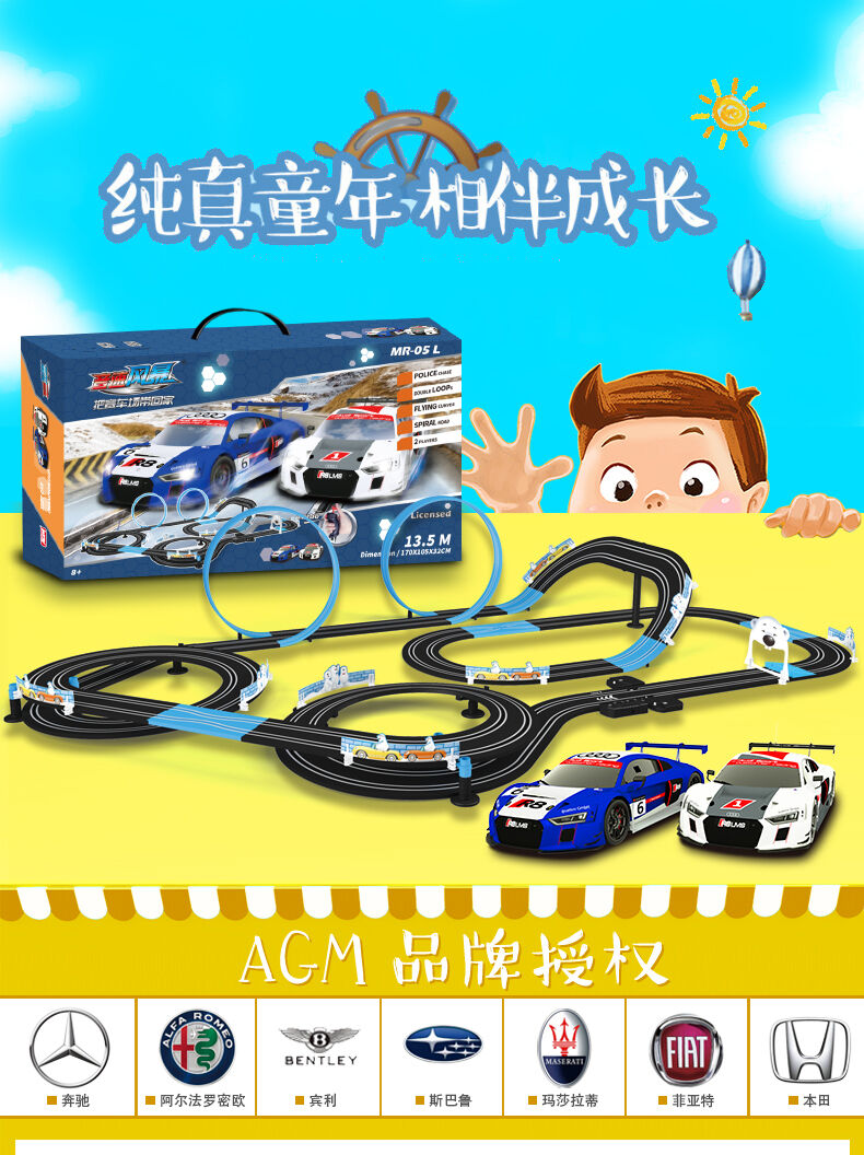 Sonic Storm AGM 音速风暴MR-05 轨道车赛车| 玩具反斗城中国官方网站