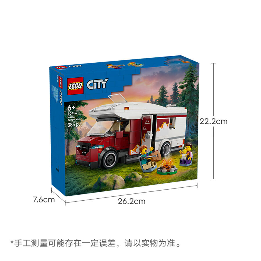 Lego city car and caravan sales