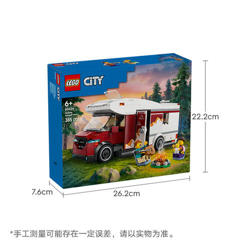 LEGO乐高 城市系列 60454 假日探险野营车