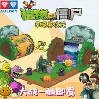 Plants vs Zombies ：Zombie Attack - Assorted