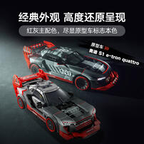 LEGO Speed Champions Audi S1 E-tron Quattro Race Car 76921