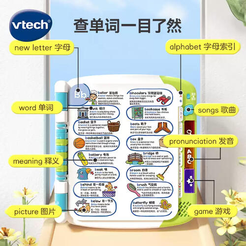 Vtech A To Z Learn With Me Dictionary