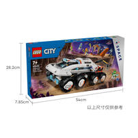 LEGO City 60432 Command Rover And Crane Loader