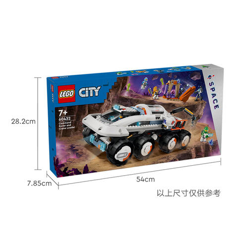 LEGO City 60432 Command Rover And Crane Loader
