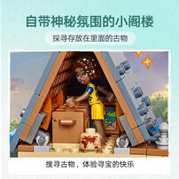LEGO Friends Castle Bed and Breakfast 42638