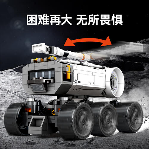 IP Wandering Earth 2 Moon Base Mobile vehicle/Transporter/Door Frame Robot/Drone - Assorted