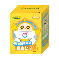 Eggy Party Classic Clothing Series Plush Blind Box Dolls - Assorted