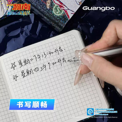  柯南-霓虹系列 亚克力挂件 - 随机发货