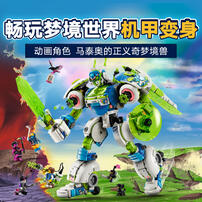 LEGO Dreamzzz Mateo And Z-Blob The Knight Battle Mech 71485