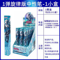Kayou Hatsune Miku-Pen - Assorted