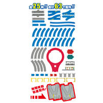 Tomica Dx Rail Set