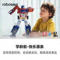 Robosen乐森擎天柱机器人精英版