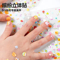 Toi Children Wear Nail-Delicate Girl - Assorted