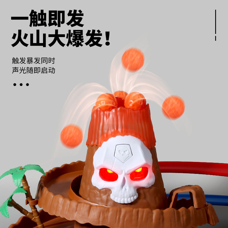 Dickie Skull Volcano Track Set | Toys”R”Us – China