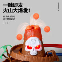 Dickie Skull Volcano Track Set