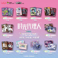 Link Click Shiguanggailiren-Surprise Beat - Collection Card - Assorted