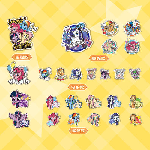 卡游 小马宝莉徽章夹-寻梦版 1小包 - 随机发货