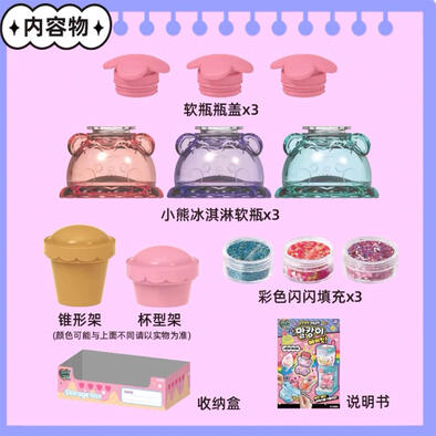 Decodeco Squishy Ball Refill