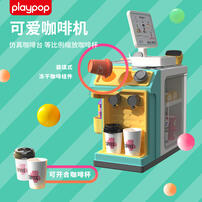 Playpop Convenience Store Cashier