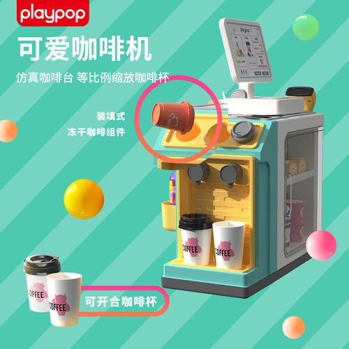 Playpop Convenience Store Cashier