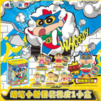 Kayou Crayon Shin- Assemble Rubber - Assorted