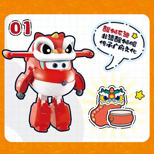 Super Wings Transforming-Guangzhou