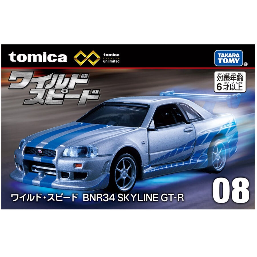 Tomica 08 The Fast & The Furious Nissan Bnr34 Gt-R(New Pkg) | Toys”R”Us –  China