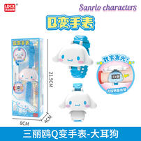 Sanrio Q-Watch - Assorted