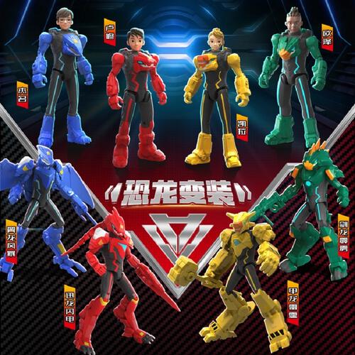 Auldey量子战队 恐龙变装人偶-剑龙霹雳