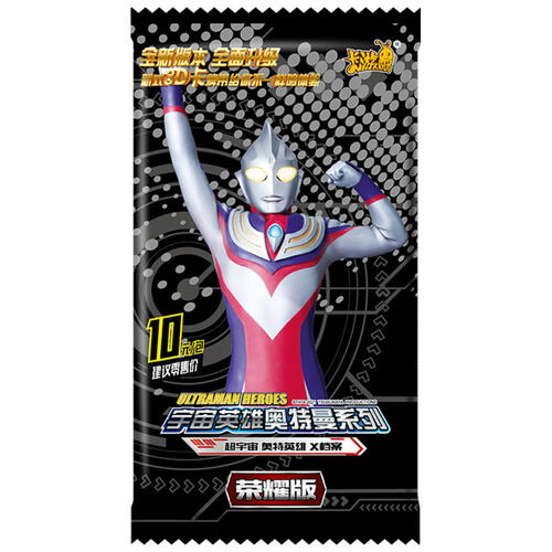 Kayou Ultraman Heroes Epic - Assorted