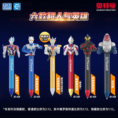 奥特曼 对战笔-奥特曼 1支装 - 随机发货