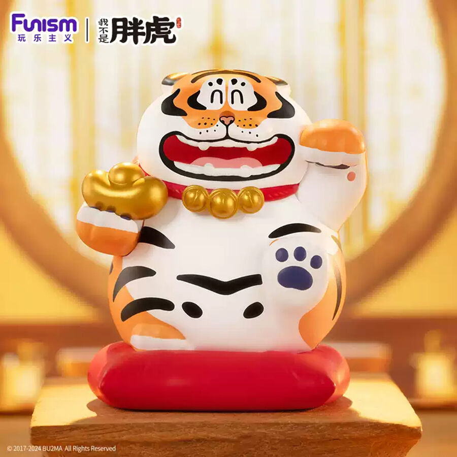 Funism Alexander The Fat Tiger -Fuhu Zhaocai Series Blind Box