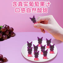 阿麦斯 库勒米 4D果汁软糖 葡萄苏打味60g