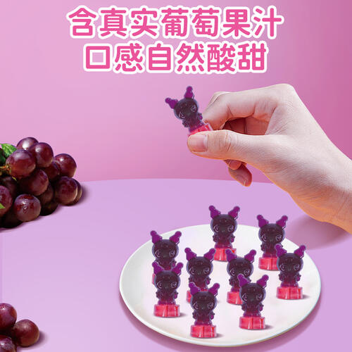 阿麦斯 库勒米 4D果汁软糖 葡萄苏打味60g