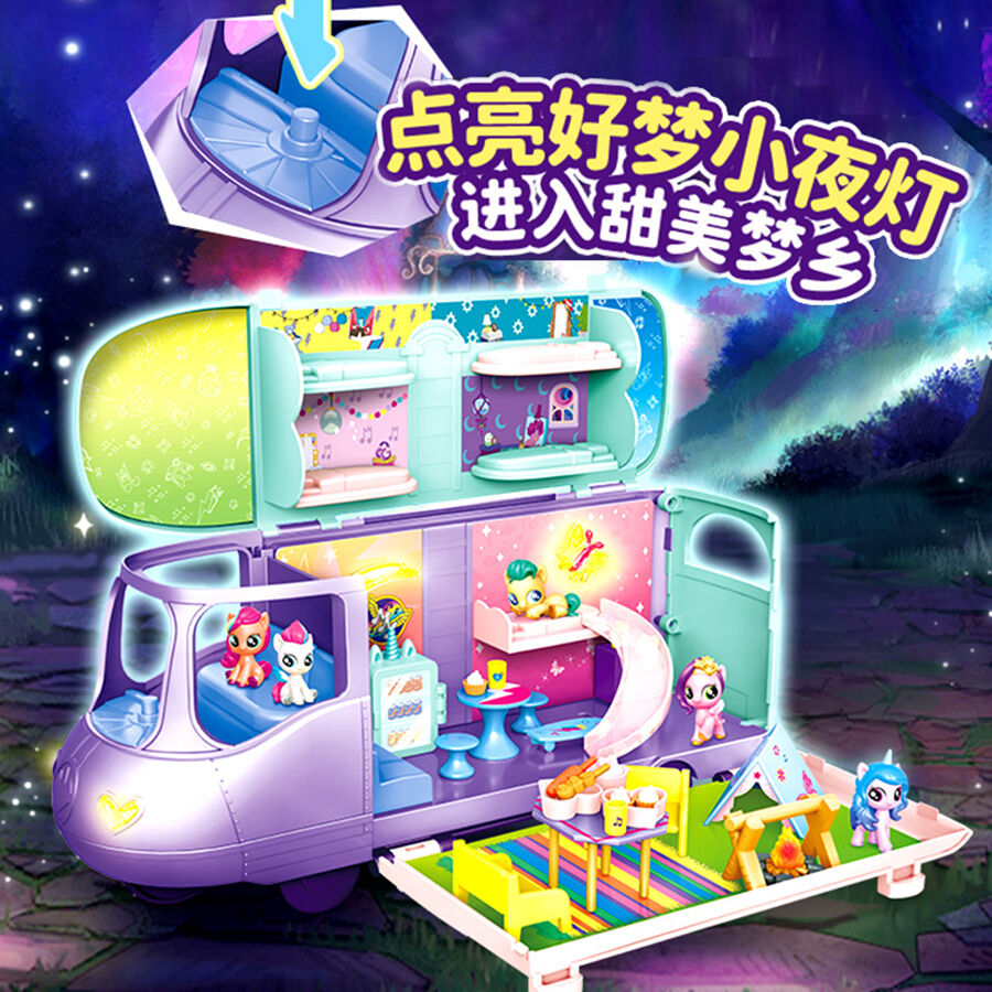 ま*る様 【希少】マイリトルポニー　バスセット My Little Pony Magic Bus Suite | Toys”R”Us – China