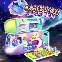 My Little Pony Magic Bus Suite