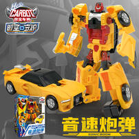 Hello Carbot Fazer / Sonicboom - Assorted